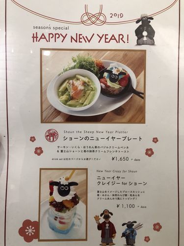 f:id:tamajirooo:20190113082242j:plain f:id:tamajirooo:20190113082242j:plain