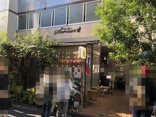 f:id:tamajirooo:20190114040926j:plain f:id:tamajirooo:20190114040926j:plain