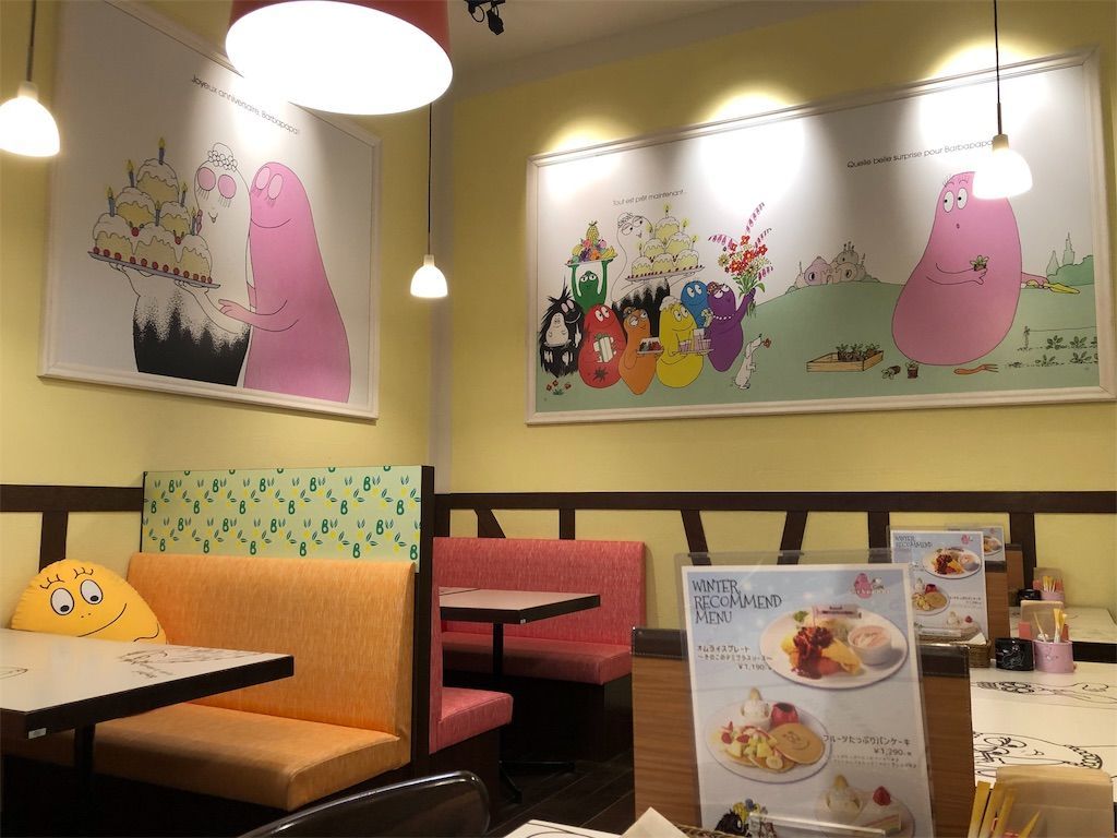 f:id:tamajirooo:20190119122747j:image f:id:tamajirooo:20190119122747j:image