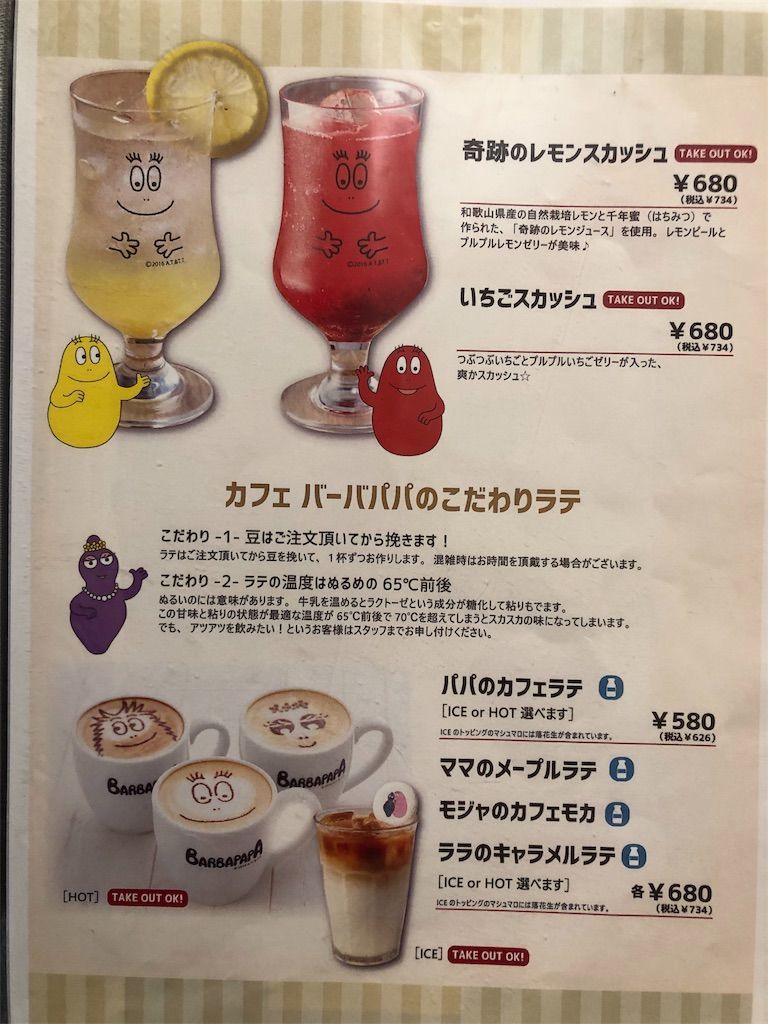 f:id:tamajirooo:20190119152858j:image f:id:tamajirooo:20190119152858j:image