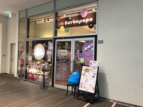 f:id:tamajirooo:20190122202112j:plain f:id:tamajirooo:20190122202112j:plain