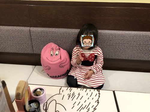 f:id:tamajirooo:20190122202115j:plain f:id:tamajirooo:20190122202115j:plain