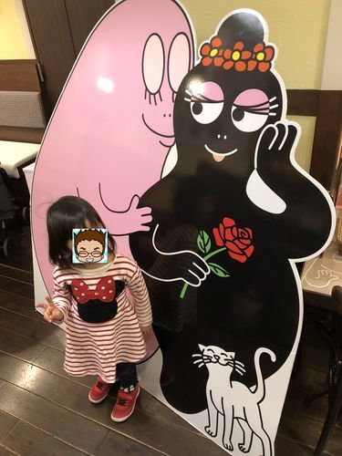f:id:tamajirooo:20190122202125j:plain f:id:tamajirooo:20190122202125j:plain