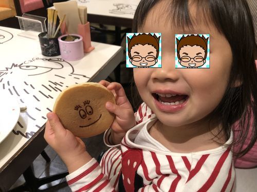 f:id:tamajirooo:20190122202134j:plain f:id:tamajirooo:20190122202134j:plain