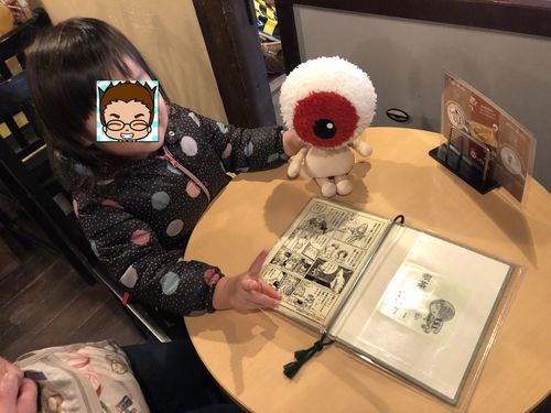 f:id:tamajirooo:20190225003950j:plain f:id:tamajirooo:20190225003950j:plain