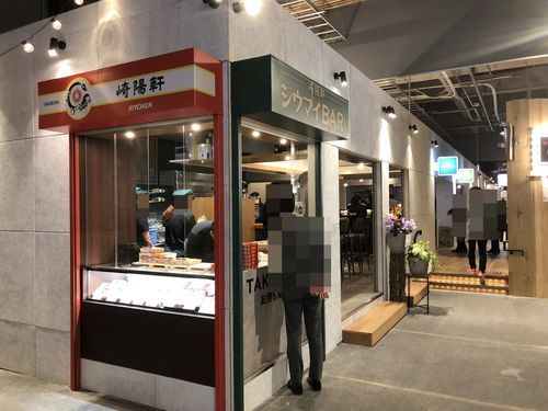 f:id:tamajirooo:20190313221408j:plain f:id:tamajirooo:20190313221408j:plain