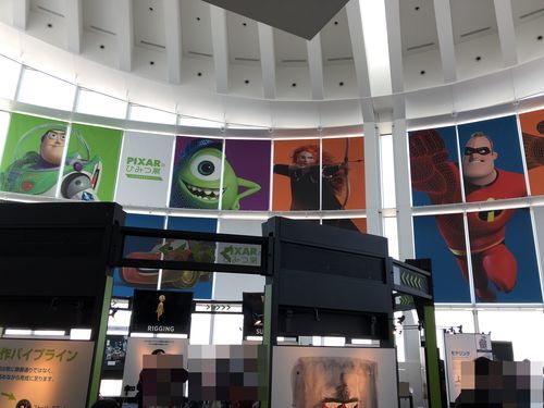 pixar