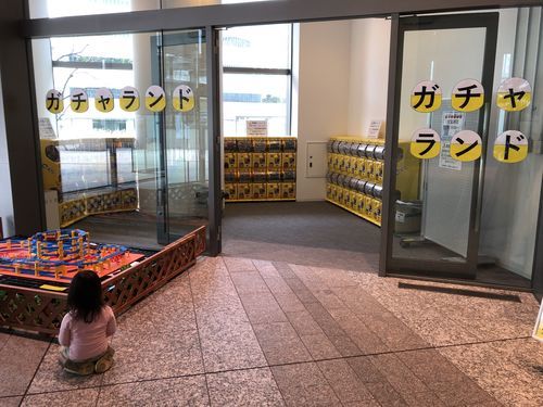 ガチャガチャ