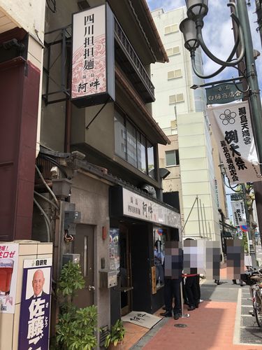 f:id:tamajirooo:20190518081411j:plain f:id:tamajirooo:20190518081411j:plain