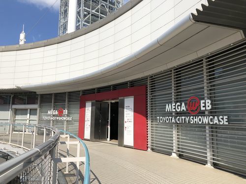 メガウェブお台場