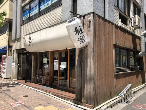 f:id:tamajirooo:20190523193205j:plain f:id:tamajirooo:20190523193205j:plain