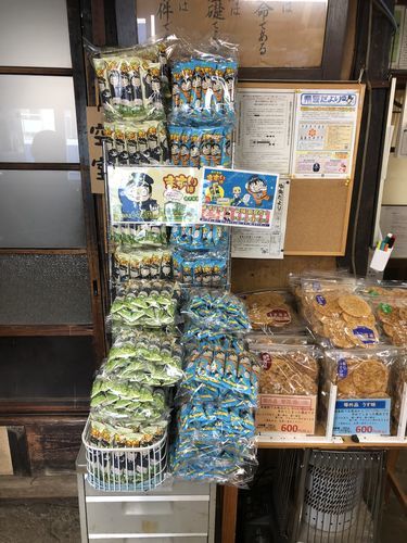 f:id:tamajirooo:20190605042805j:plain