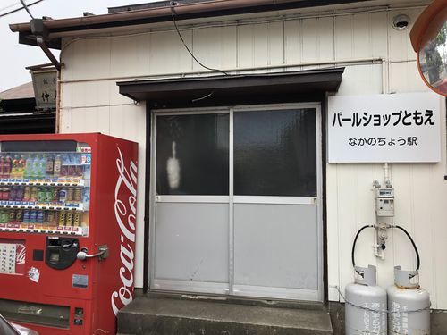 f:id:tamajirooo:20190605042810j:plain