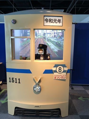 横浜市電のフォトスポット