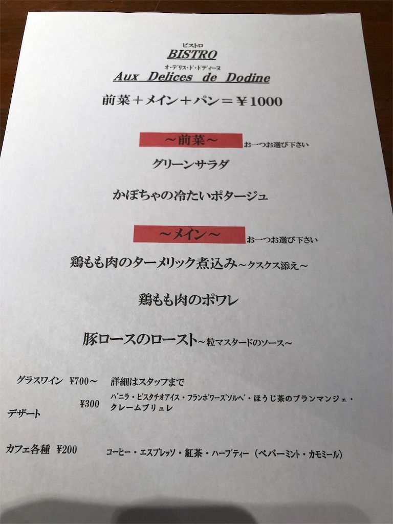 f:id:tamajirooo:20190616114344j:image f:id:tamajirooo:20190616114344j:image