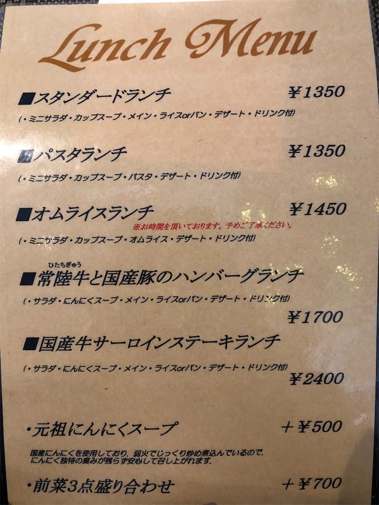 f:id:tamajirooo:20190620144040j:image