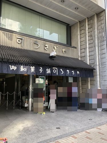 f:id:tamajirooo:20190622165922j:plain