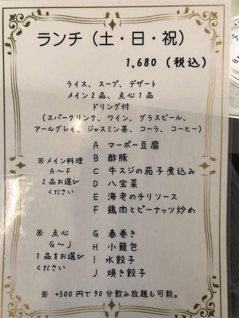f:id:tamajirooo:20190720171008j:image f:id:tamajirooo:20190720171008j:image