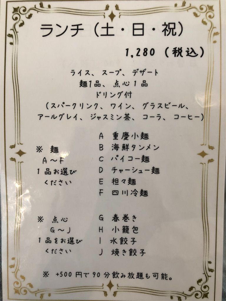 f:id:tamajirooo:20190720171011j:image f:id:tamajirooo:20190720171011j:image