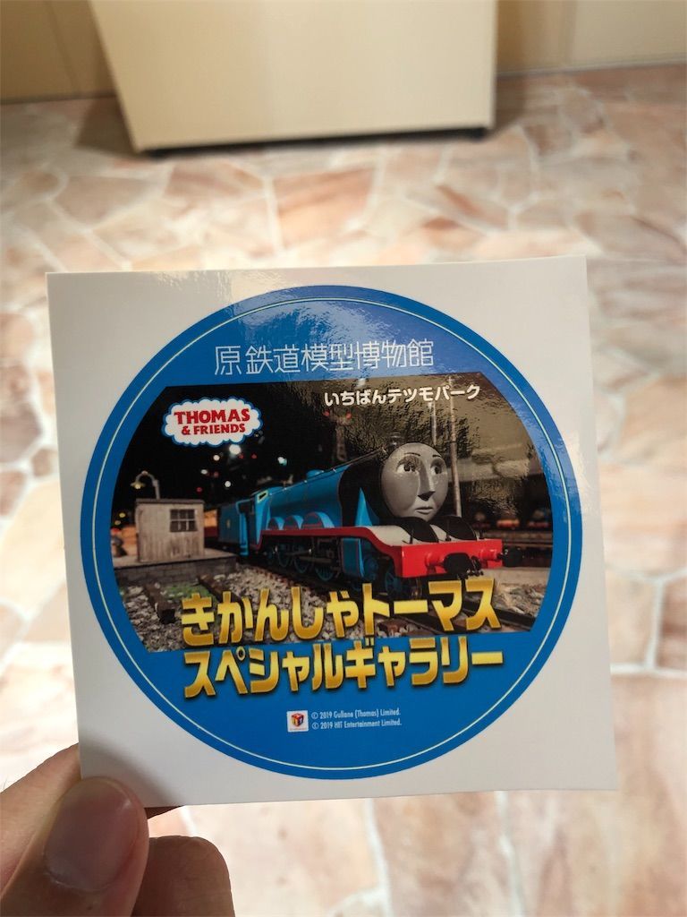 f:id:tamajirooo:20190730120657j:image f:id:tamajirooo:20190730120657j:image