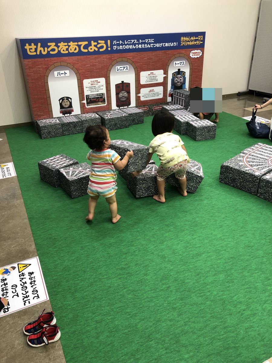 トーマスの線路づくりゲーム