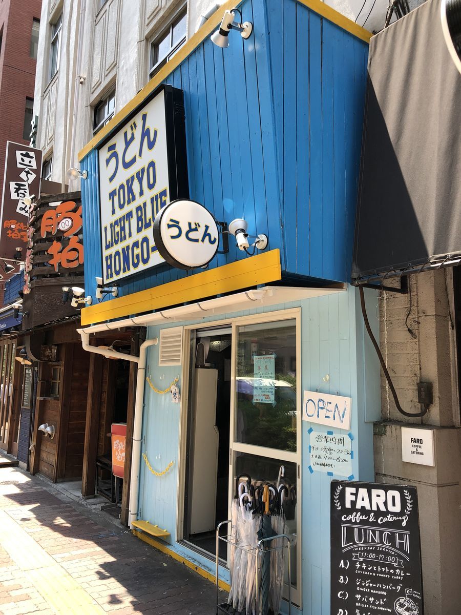 f:id:tamajirooo:20190810082623j:plain