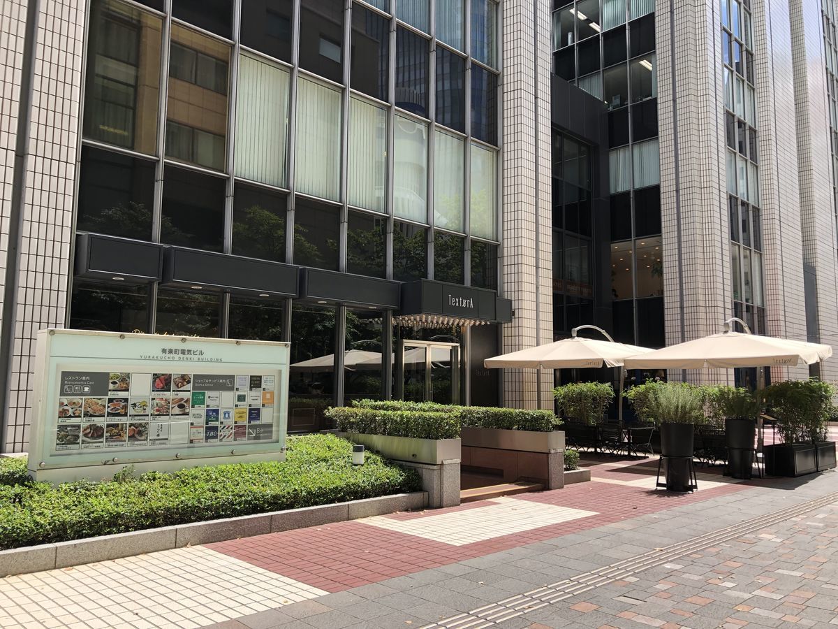 f:id:tamajirooo:20190813191051j:plain