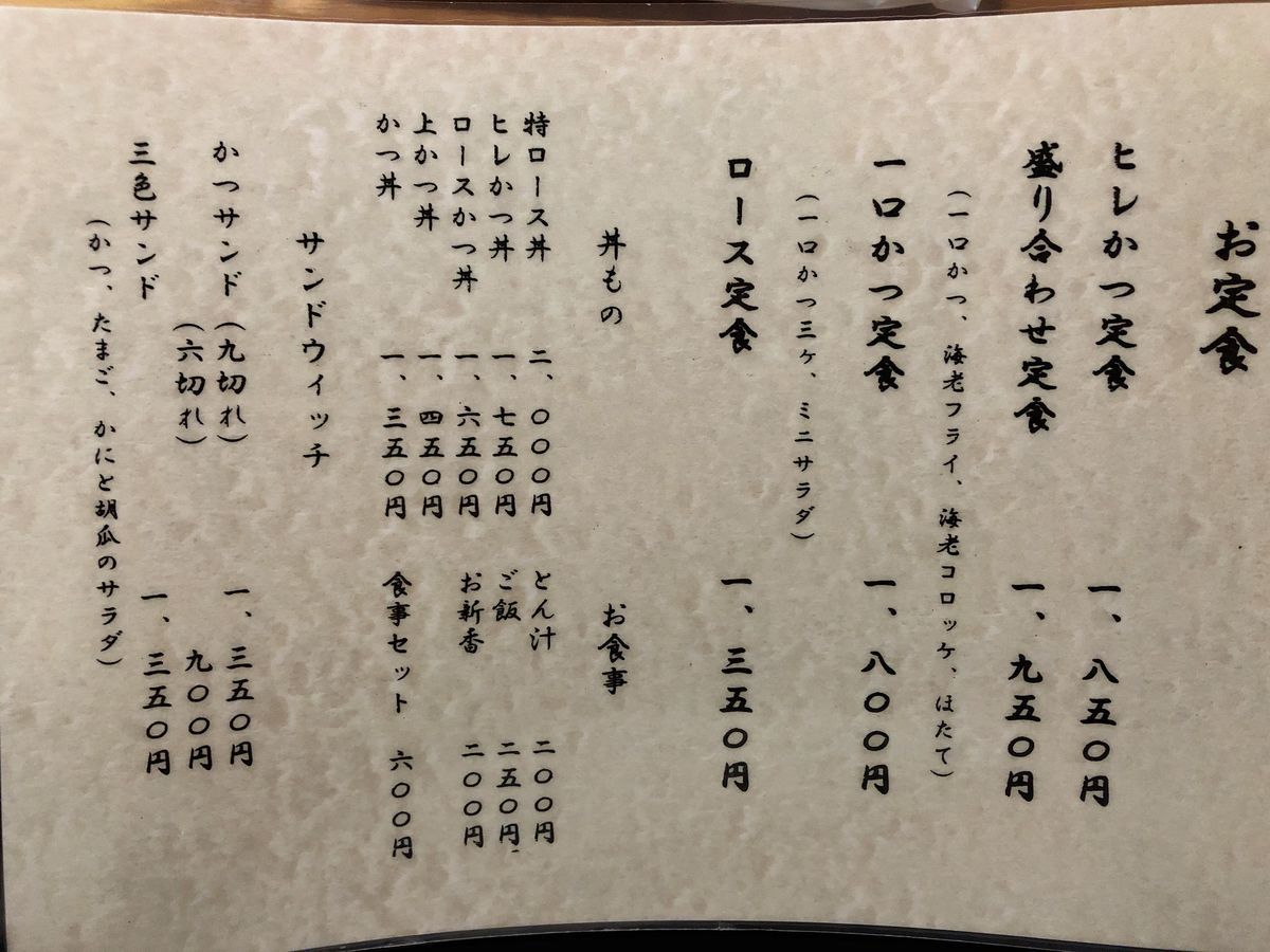 f:id:tamajirooo:20190830191310j:plain