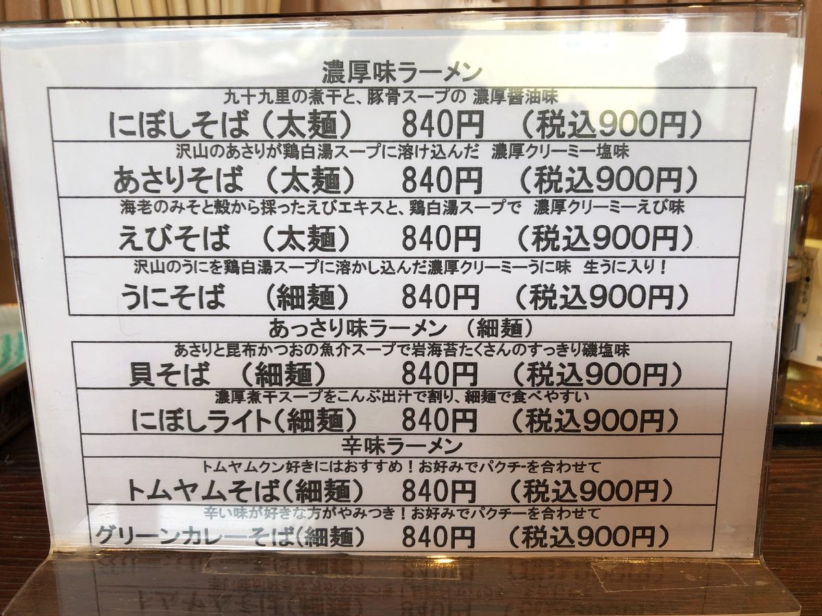 f:id:tamajirooo:20190831152439j:plain
