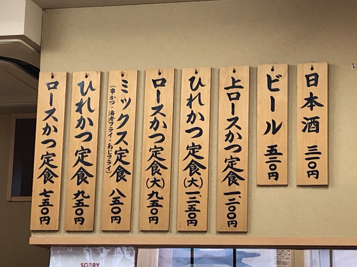 f:id:tamajirooo:20190831190634j:plain