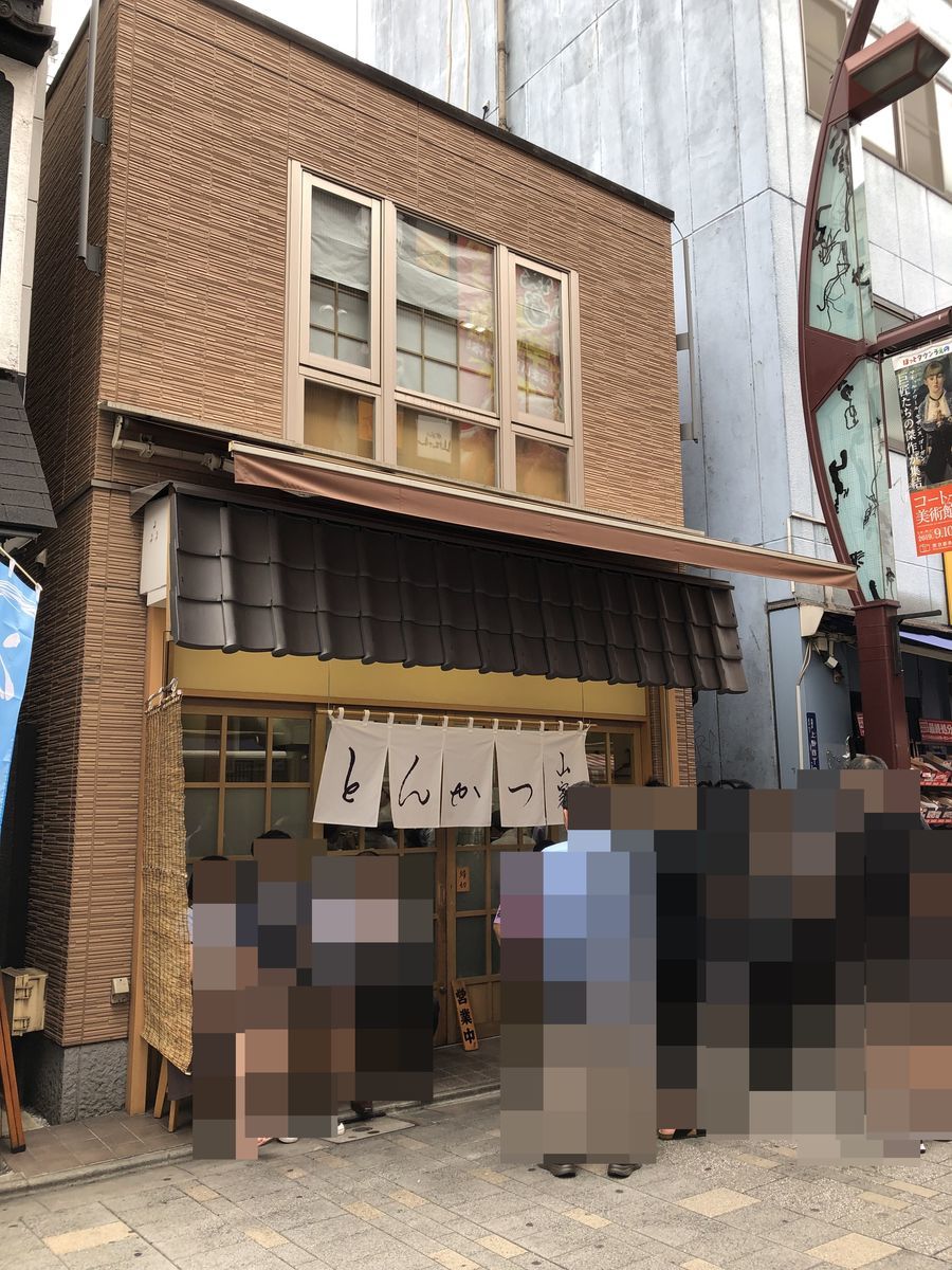 f:id:tamajirooo:20190831190704j:plain