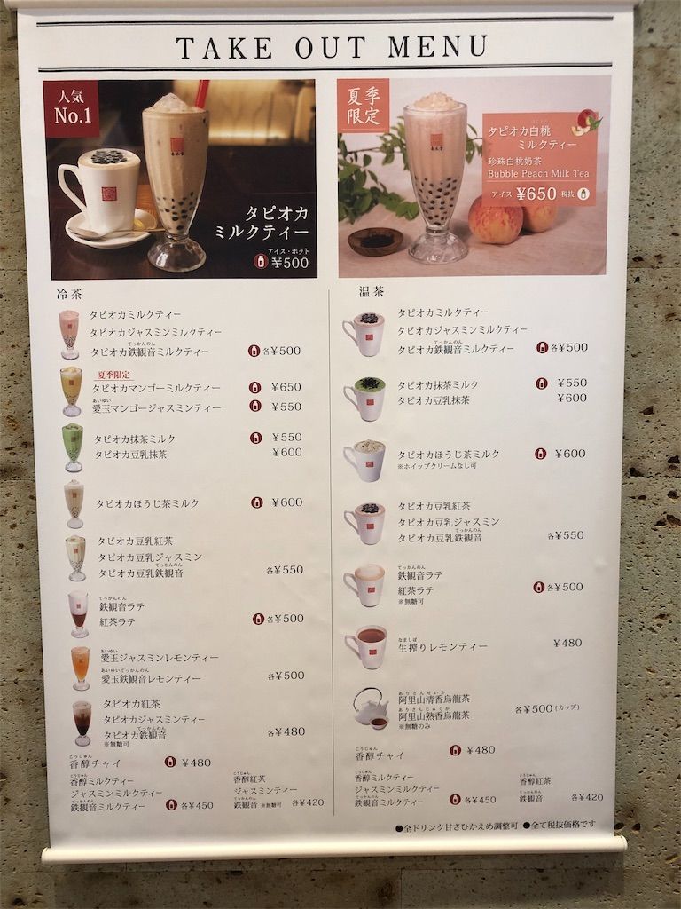 f:id:tamajirooo:20190901182644j:image f:id:tamajirooo:20190901182644j:image