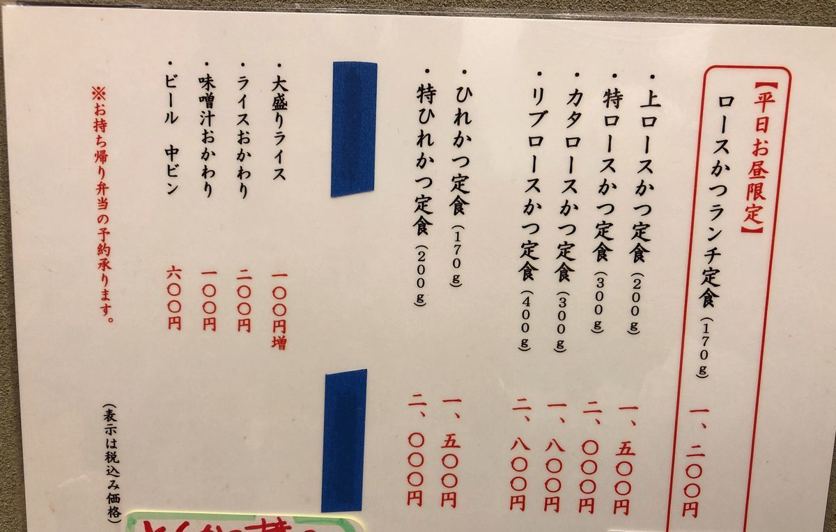 f:id:tamajirooo:20190906200256j:plain