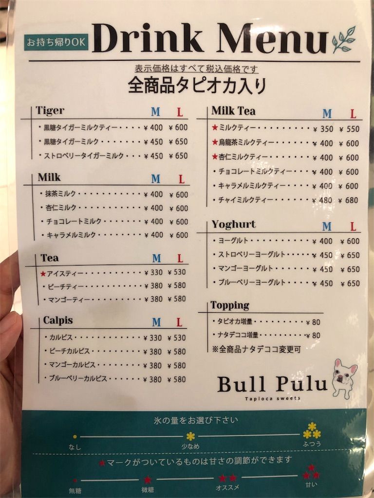 f:id:tamajirooo:20190908122350j:image f:id:tamajirooo:20190908122350j:image