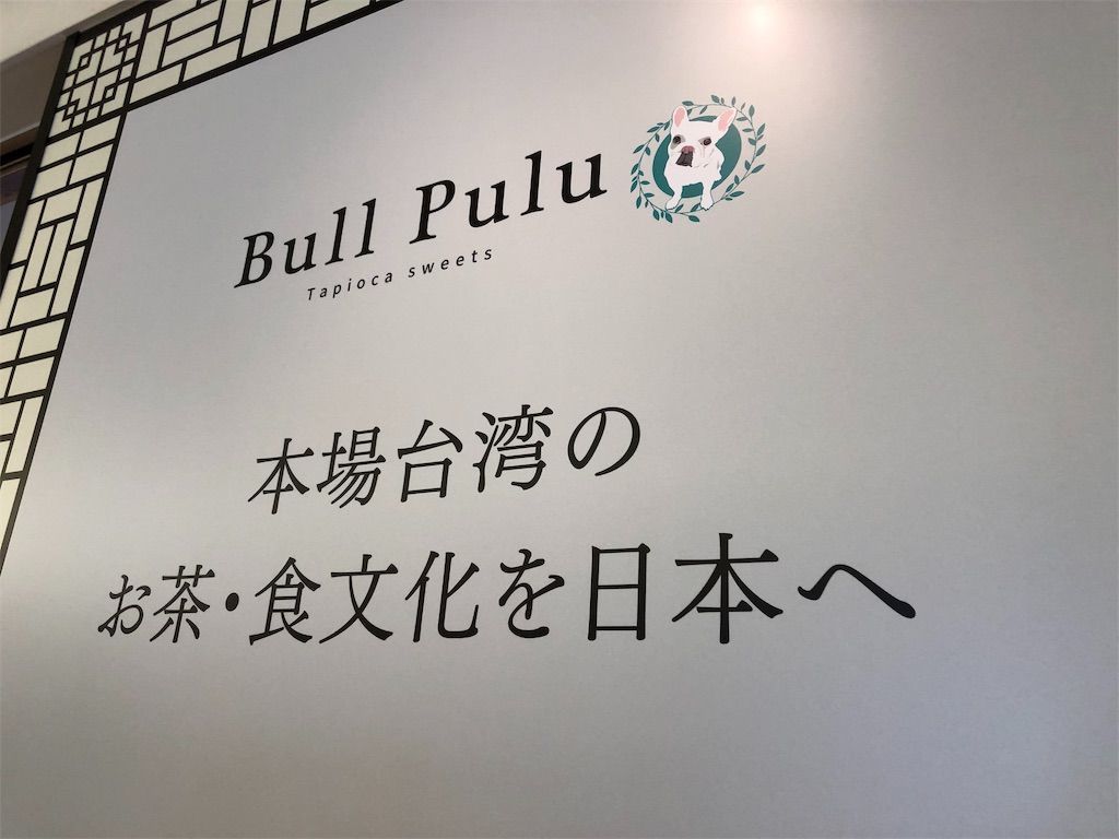 f:id:tamajirooo:20190908122356j:image f:id:tamajirooo:20190908122356j:image