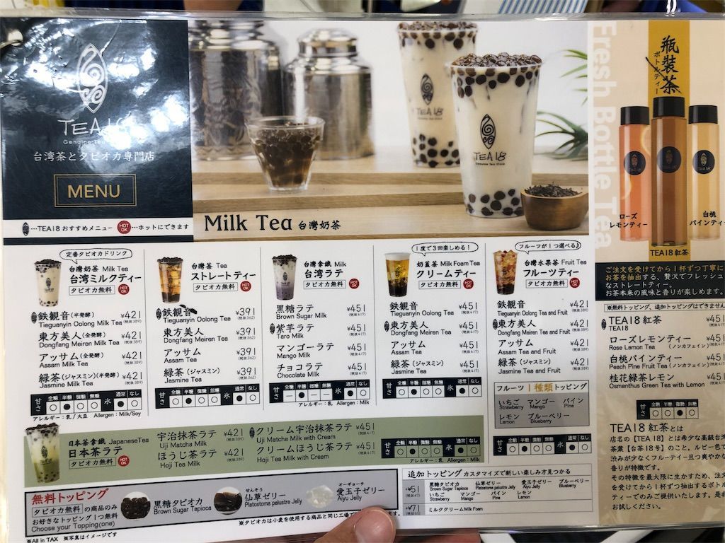 f:id:tamajirooo:20190915153922j:image f:id:tamajirooo:20190915153922j:image
