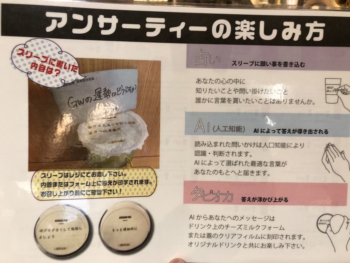 f:id:tamajirooo:20191016061611j:plain f:id:tamajirooo:20191016061611j:plain