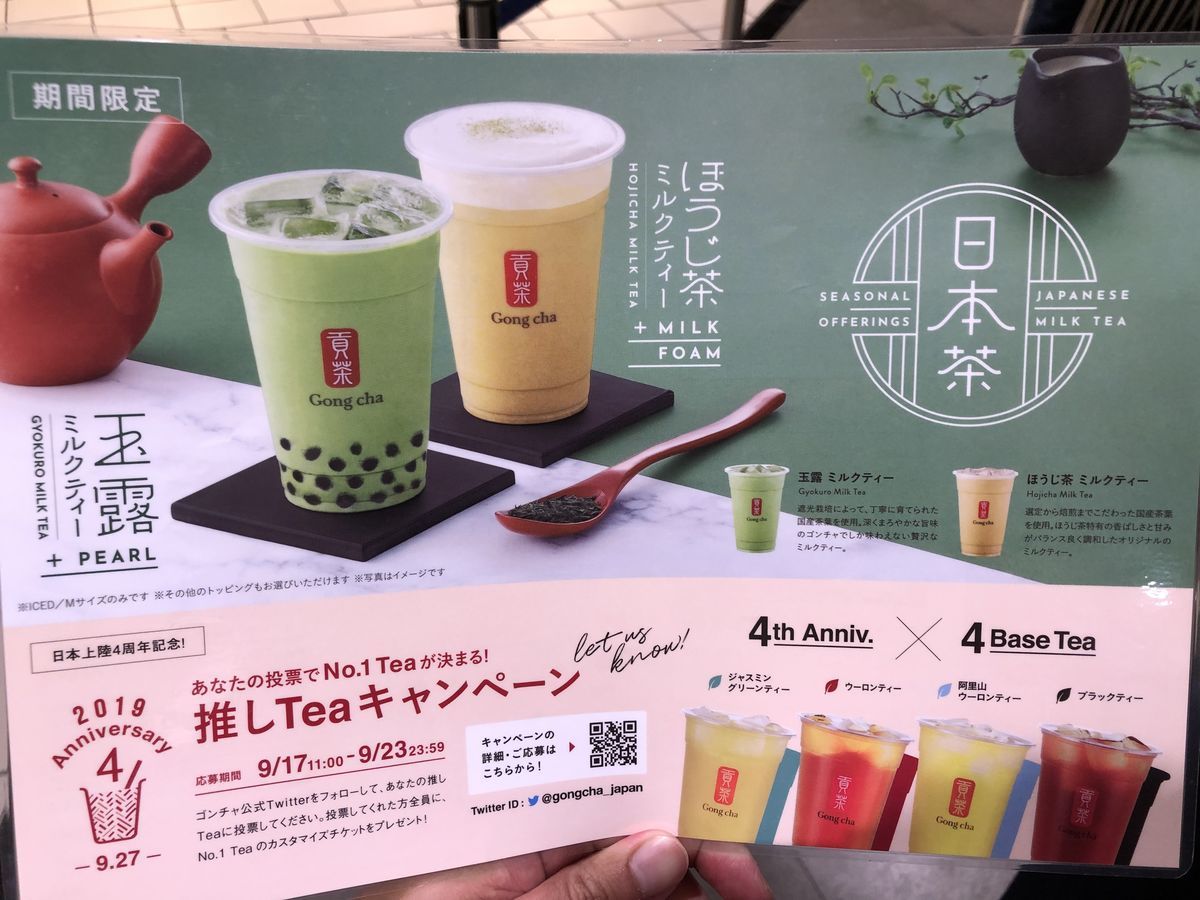 f:id:tamajirooo:20191017055751j:plain f:id:tamajirooo:20191017055751j:plain