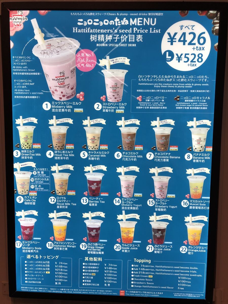 f:id:tamajirooo:20191017201757j:plain f:id:tamajirooo:20191017201757j:plain