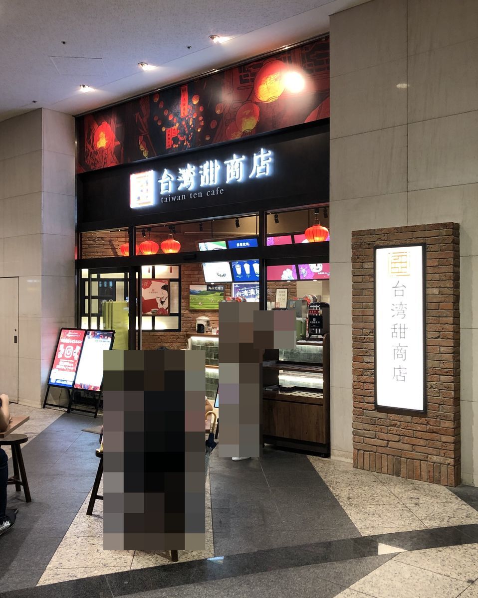 f:id:tamajirooo:20191018225133j:plain f:id:tamajirooo:20191018225133j:plain