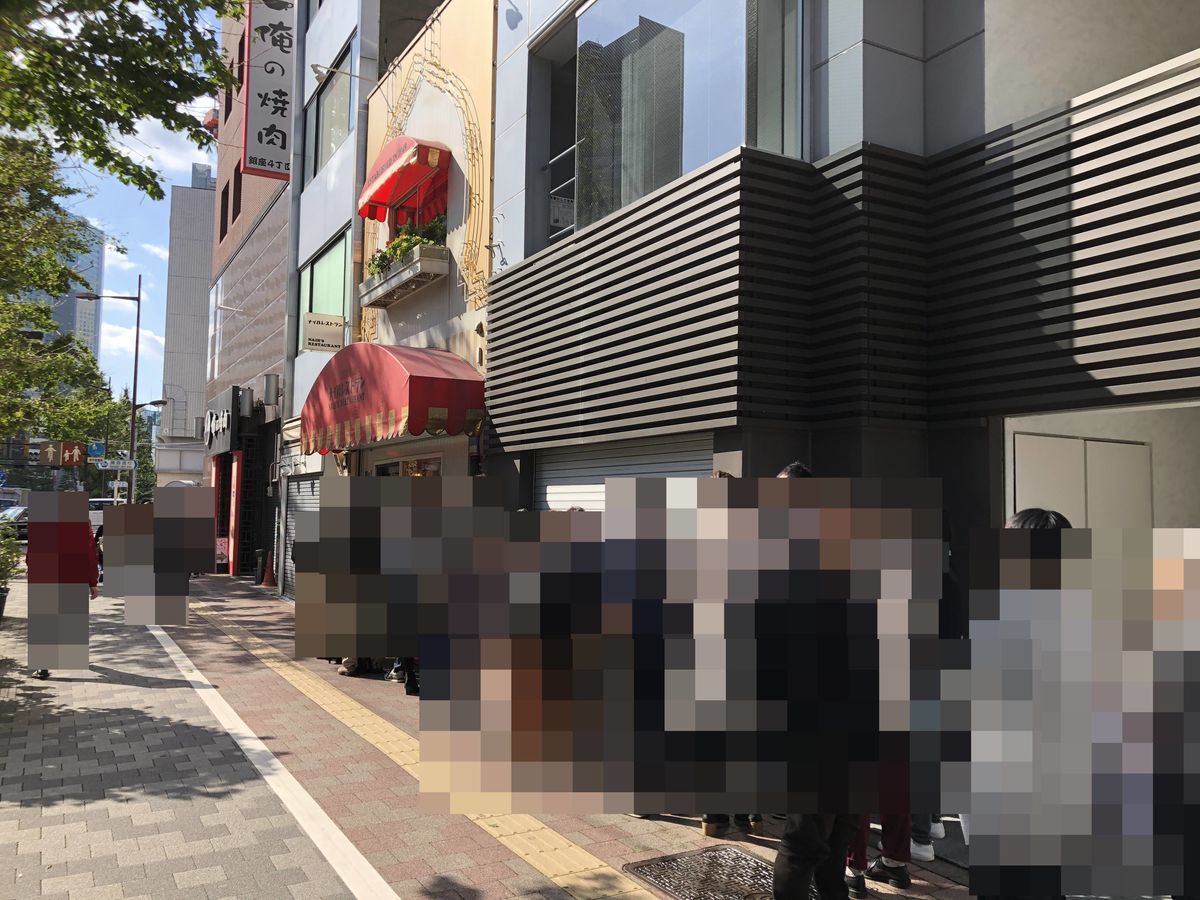 f:id:tamajirooo:20191104160259j:plain f:id:tamajirooo:20191104160259j:plain