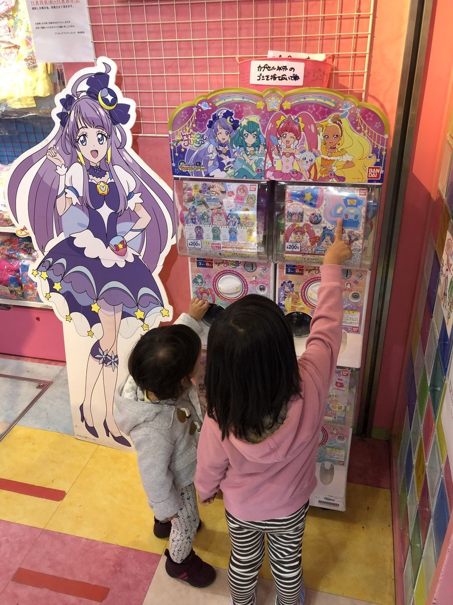 プリキュアのガチャガチャ
