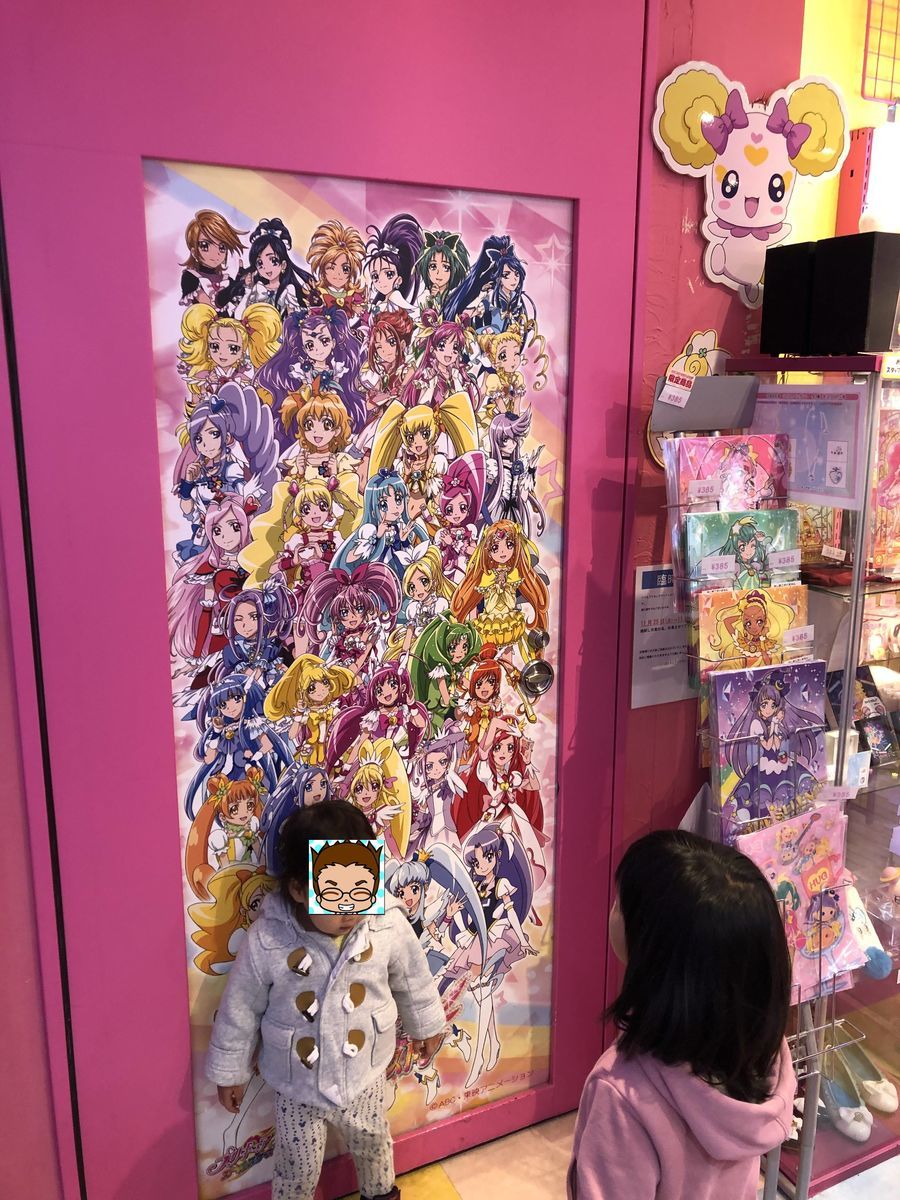 プリキュアのフォトスポット