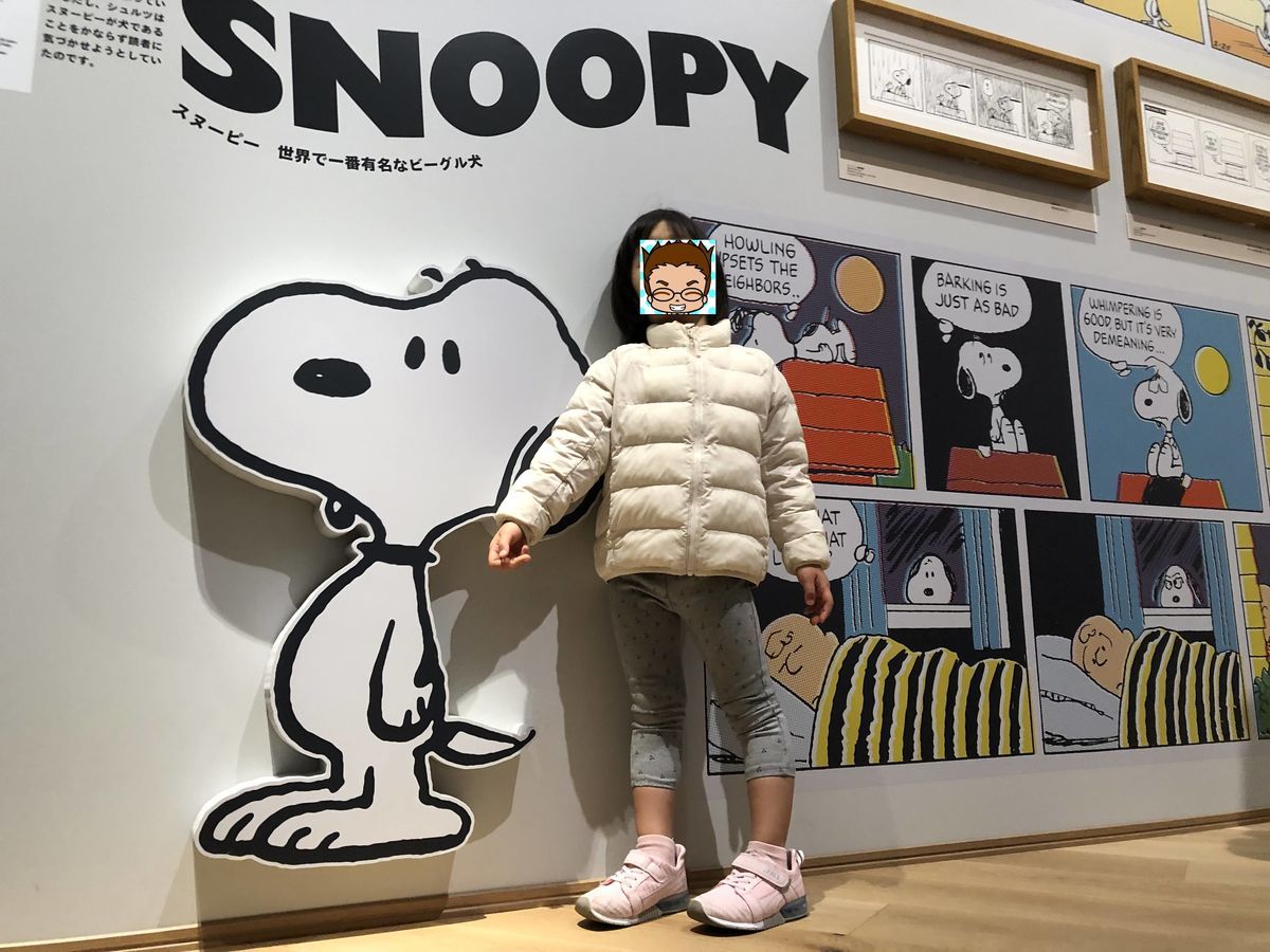 スヌーピーミュージアム展示コーナー
