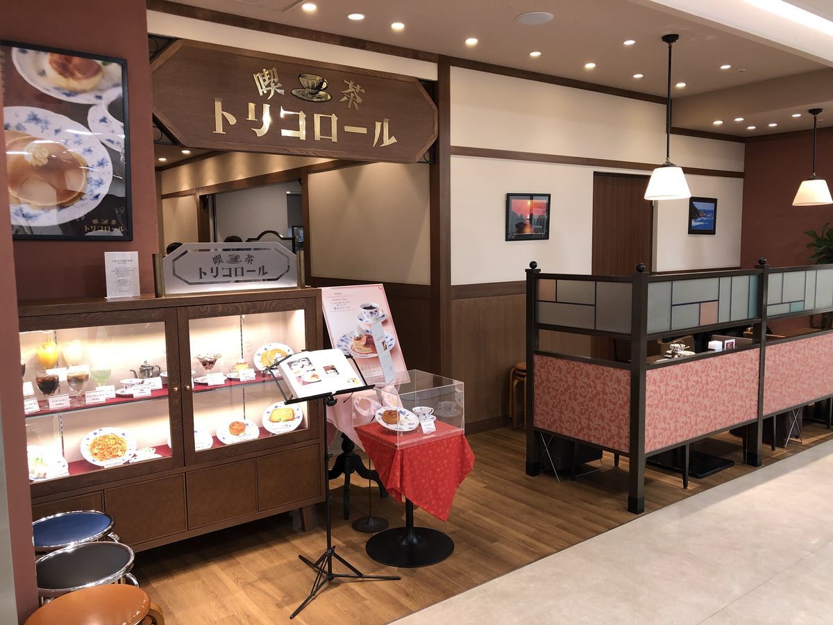 f:id:tamajirooo:20200207201410j:plain