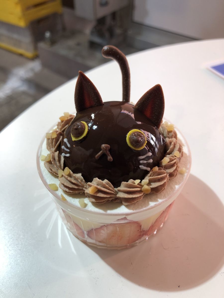ネコいちご