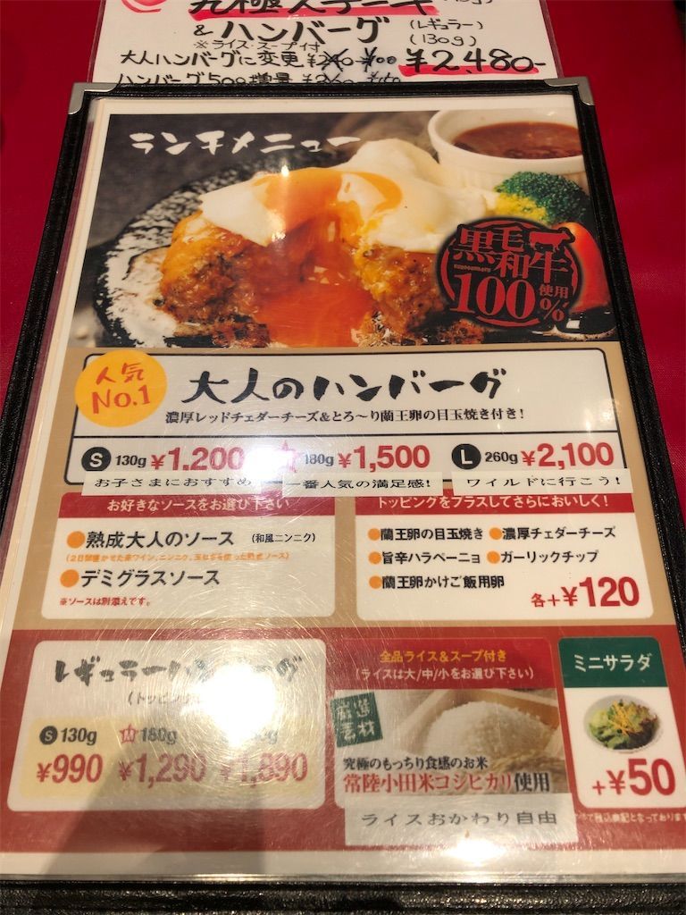 f:id:tamajirooo:20200325120358j:image