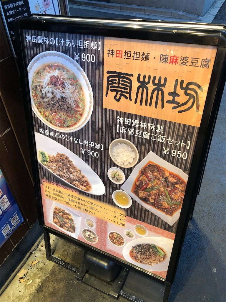 f:id:tamajirooo:20200326090549j:image