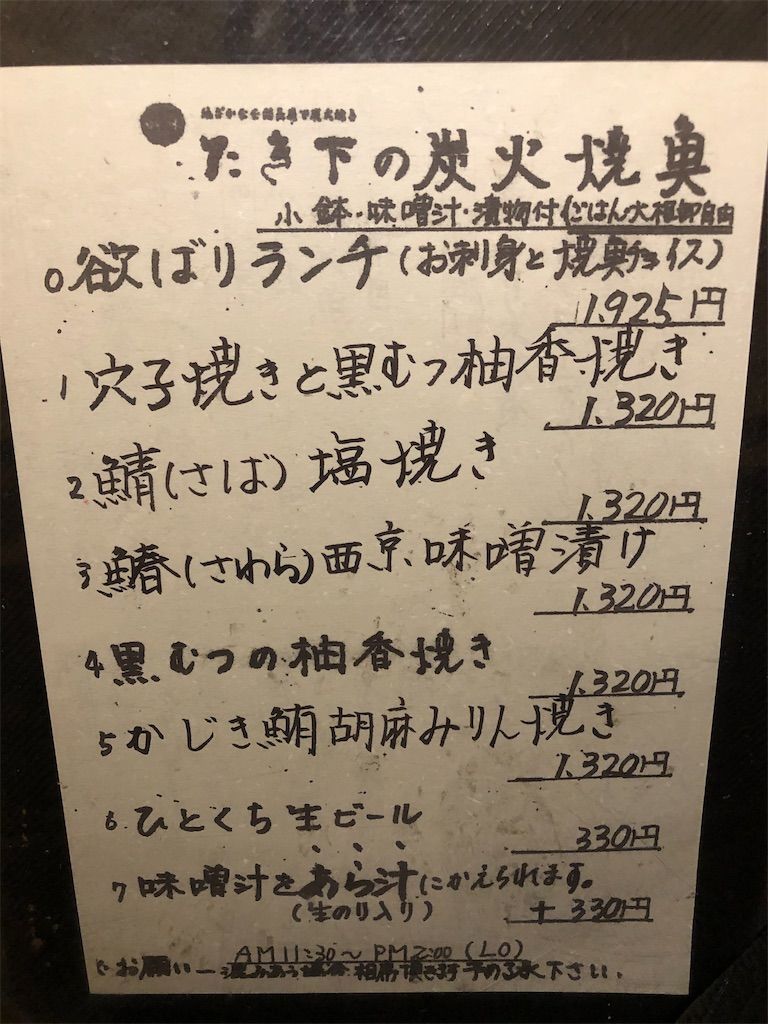 f:id:tamajirooo:20200404200037j:image