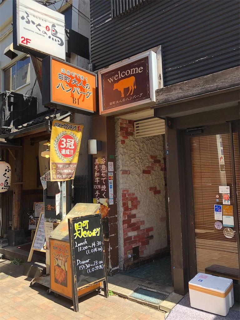 f:id:tamajirooo:20200407101617j:image